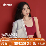 ubras虞书欣同款无尺码背心式文胸女士内衣女无痕无钢圈丝绒红 常规版