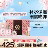 后（WHOO）拱辰享水沄清透系列礼盒6件套(342ml)新版补水改善干纹礼物母亲节