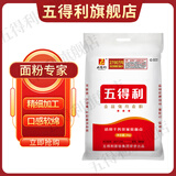 五得利五得利面粉家庭通用中筋粉包子馒头拉面饺子 三星金富强5kg