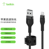 贝尔金（BELKIN） USB-IF认证Type-C轻柔编织快充线适用于苹果iPhone 15 Pro Max车载CarPlay充电数据线 A转Lightning 1米 黑色（苹果在售款）