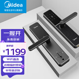美的（Midea） 指纹锁智能密码锁APP开锁木门防盗门家用大门磁卡远程控制电子锁 S1（曜石黑）指纹+密码+卡+钥匙
