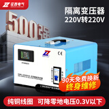 征西 纯铜隔离变压器2000w单相220v转220v隔离净化安全电源2KVA环形