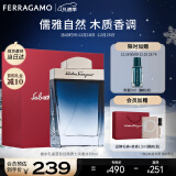 菲拉格慕（Ferragamo）蓝色经典淡香水50ml/礼盒 送男友女友圣诞礼物