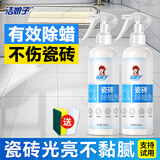 洁娘子（JIENIANGZI） 瓷砖除蜡剂起蜡水清洁剂地砖去蜡清洗剂抛光砖釉面砖地板增亮 瓷砖除蜡剂1瓶