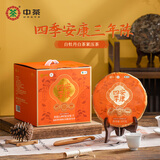中茶蝴蝶白茶白牡丹茶叶四季安康三年陈白牡丹茶叶357g*7整提装