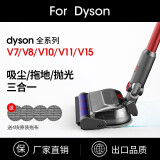 宝家丽适用Dyson戴森吸尘器电动拖把头地刷 软绒地板吸头宝家丽适配戴森湿拖电动拖把头配件 吸拖一体款+自动滴水（不含吸尘器）