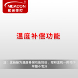 meacon工业在线pH计 酸度计控制器pH/ORP在线检测仪 ph值传感器电极探头 【配件】温补加价（单拍不发）