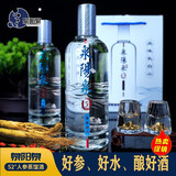 泉阳泉42度人参蒸馏酒 Q5参香型酒500ml长白山泉水人参酿造专利品牌名酒 42度 500mL 2瓶 礼盒装