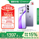 一加 Ace 3V 12GB+256GB 幻紫银 政府补贴 高通第三代骁龙 7+ 芯片 OPPO AI 5G直屏游戏拍照智能手机