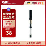 凌美（LAMY）钢笔墨水笔吸墨器 配件黑色Z27 适用于适用于焦点、演艺、帝国、天阶、优雅、CP1、ST 德国进口