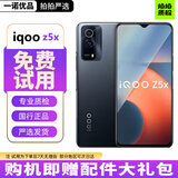 vivo iQOO Z5x 二手5G手机 天玑900高性能5G芯 120Hz电竞屏 游戏拍照手机 透镜黑【赠配件大礼包】 【95新】8+128G
