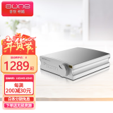 aune奥莱尔 X8 纯解码器 hifi无损发烧音乐CD前级功放解码usb dac有源音箱 可换运放 X8银色 解码器+可换运放4颗套装