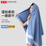 金号（KINGSHORE）浴巾A类纯棉大浴巾成人洗脸巾男女情侣家用柔软吸水速干大号裹巾 提缎蓝色140*72cm