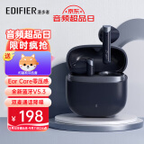 漫步者（EDIFIER）【品牌推荐】花再Magic Air真无线蓝牙半入耳式耳机 通话降噪低延迟耳机音乐游戏耳机适用苹果安卓 海军蓝+柯基套