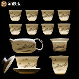 金镶玉功夫茶具整套装陶瓷茶壶送人礼品盒高档羊脂玉白瓷 山水描金13头