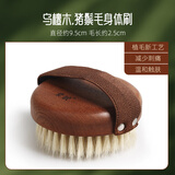 素娘干刷猪鬓毛身体刷沐浴刷搓澡刷子洗澡神器美体刷脂肪皮肤刷酸 乌檀木软毛猪鬃干刷