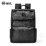 初弎善恶国风潮流双肩包学生通勤背包商务大容量休闲旅行书包男女通用 41454 善恶字样款