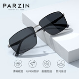 帕森（PARZIN）偏光太阳眼镜男士金属方框司机开车驾驶镜尼龙镜片潮墨镜 PZ8235