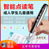 【正版包邮】365天英语口语大全 全套3册 日常旅游交接英语口语零基础自学入门教程商务英语自学教材书 昂秀MPR第二代点读笔套装学生儿童成人英语韩语日语