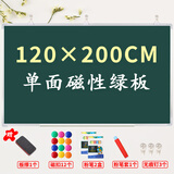 REDS 磁性挂式大白板写字板可擦挂墙黑板家用儿童画板家用办公会议写字板小留言板记事板培训教学黑板 【加厚款】120*200cm单面绿板