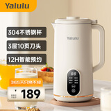 YALULU出口110v豆浆机破壁机小家电全自动免煮免过滤多功能美国日本加拿大辅食料理榨汁机 220V象牙白#中文面板 0.8L