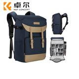 卓尔（K&F CONCEPT）摄影双肩包户外专业相机包佳能索尼复古微单反摄影背包大容量两机多镜相机背包双肩式