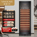 维诺卡夫(Vinocave)红酒柜恒温酒柜冰箱冰吧冷藏储藏家用保鲜恒湿柜客厅嵌入式多功能展示柜饮料双温大容量 新款挂杯款450AJPGZ大容量- 130瓶