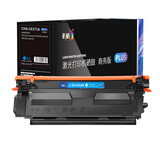 彩格PLUS版硒鼓CHG-CE271A蓝色适用惠普HP650A硒鼓Color LaserJet CP 5520 CP5525 M750dw M750dn激光打印机墨粉