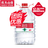 农夫山泉 12.9L*1桶 天然弱碱性水桶装饮用水 12.9L*1桶【加量不加价，约1.55元/L】