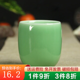 沉弗茶杯龙泉青瓷冰裂茶杯紫砂陶瓷茶具创意茶杯泡茶杯情侣杯多色杯 六色杯&弟梅