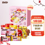 M&M'S樱花季巧克力豆礼盒446g儿童小糖果礼物家庭分享节日送礼送女友