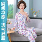 隽燕飞妈妈棉绸睡衣女夏季薄款长袖冰丝中老年人家居服夏天女装绵绸 【瞬间凉感】3168芬芳馥郁 3XL