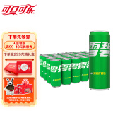 可口可乐（Coca-Cola）雪碧Sprite柠檬味汽水碳酸饮料330ml*24罐摩登罐 整箱装