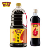 味事达 酱油醋组合【味极鲜香醋】1.9L+香醋500ml厨房调味