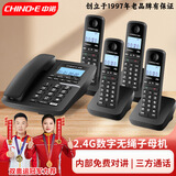 中诺W129子母机电话一拖一拖二办公家用内线对讲数字无绳电话无线座机 W129黑色（一拖四）