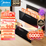 美的（Midea）消毒柜家用嵌入式 京东金榜 100L双层大容量餐具碗柜碗筷 联网智控高温 京东小家MXV-ZLP90Q15S