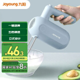 九阳（Joyoung）打蛋器手动电动小型家用烘焙工具奶油打发器搅拌器迷你打蛋机S-LD156