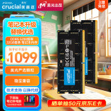 Crucial英睿达 64GB（32GB×2）套装 DDR5 5200频率 笔记本内存条 美光（原镁光）原厂颗粒 AI电脑配件