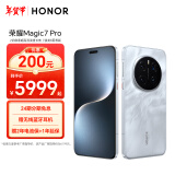 荣耀Magic7 Pro 2亿像素超高清潜望长焦 骁龙8至尊版 3D人脸解锁 16+512 月影灰 5G 拍照 AI手机