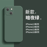 魔岩【镜头全包】适用苹果16手机壳液态硅胶iphone15promax防摔男苹果14Pro保护套13高档简约纯色全包 镜头全包【暗夜绿】纯色液态硅胶壳 苹果iPhone 13（6.1英寸）