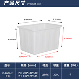 法欧诺长方形塑料牛筋水箱加厚大号周转箱养鱼水产养殖工业家用储水箱 200L加厚牛筋水箱白色
