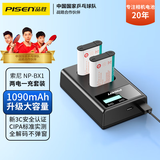 品胜BX1电池索尼黑卡RX100M5 M4 M3 M6 CX240E WX350单反RX1R/PJ410/CX405/AS100V/AS30V/AS20相机电板 NP-BX1套装(2电1充)