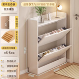 米客米家（MIKEMIJIA） 鞋柜家用门外大容量超薄翻斗鞋柜简约现代门口阳台收纳储物柜 【实木生态板】长50宽17高85cm 组装（自行安装）