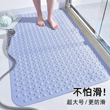 华旭家用大号浴室防滑垫卫生间淋浴房隔水地垫酒店厕所卫浴洗澡脚垫
