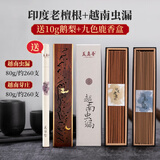 美真香 越南芽庄沉香线香海南沉香家用室内印度老檀熏香卧香香炉天然香 虫漏+印度老檀根+香盒 160g