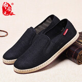 布舍元老北京布鞋男传统透气中老年舒适爸爸老人鞋 81X-9601网面黑色38