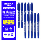 斑马牌（ZEBRA） 记号笔油性速干光盘笔YYTS5小双头马克勾线笔儿童绘画勾勒笔 蓝10支/盒装（0.5~1.0mm） 其他/other