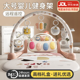 卡卡曼婴儿玩具0-1岁健身架婴儿新生儿礼盒脚踏钢琴宝宝0-6个月满月礼物 萌妮粉【远程遥控+精美礼盒】 婴儿新生儿礼物