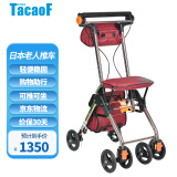 日本TacaoF/特高步老年人买菜购物车助步车助行器手推车 CPS02A 可推可坐铝合金轻便可折叠 轻便CPS02酒红(2.7kg)