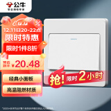 公牛（BULL）墙壁开关 G07系列 一开三控开关 86型面板G07K134Y 白色 暗装